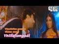Thoththu ponen Tamil video song|4K|Thillalangadi