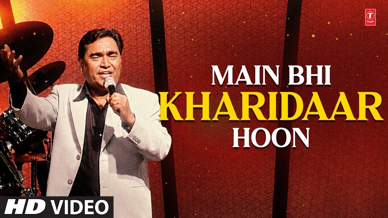 Uski Yaadon Mein Bewafa Sanam: Main Bhi Kharidaar Hoon (Song): Agam Kumar Nigam | Indi Pop Songs