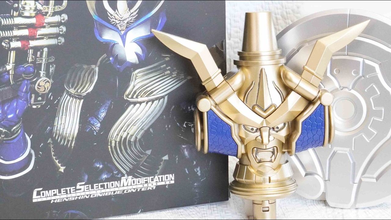 仮面ライダー響鬼 CSM 変身鬼笛・音笛