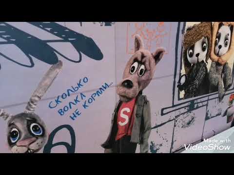 Рязанский кукольный театр в Санкт-Петербурге, в гостях у "Зазеркалья"