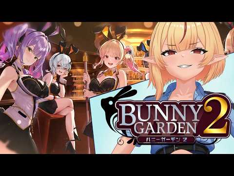 【BUNNY GARDEN 2】♡  WOMEN IN BUNNY SUITS ALWAYS YES +  EYE TRACKER