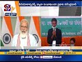 PM Modi Interact With Krishna District Student Manoj Kumar Through Video Conference