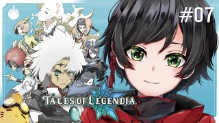 【TOL】発売20周年を迎えた不朽の名作をほぼ初見プレイ！！！ #7【テイルズ オブ レジェンディア】【＃ややっこ劇場】
