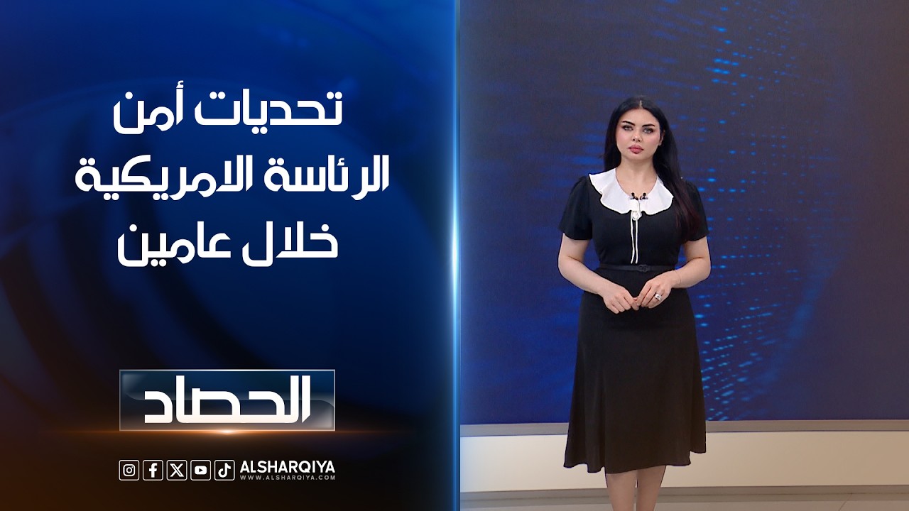 فيديو | باركو لانا  محاولات اغتيال ترمب | لانا كاميران