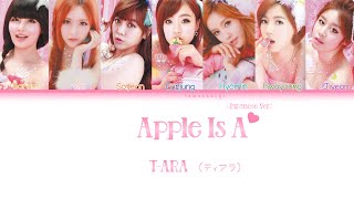 T-ARA (テイアラ) - Apple Is A (Japanese Ver.) (Color Coded Lyrics-Kan|Rom|Eng)