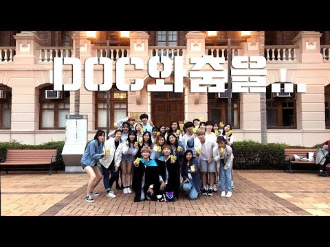 DJ DOC - Dance with DOC (DOC와춤을) Dance Cover
