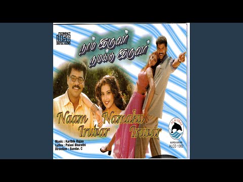 Indha Siripinal — watch video