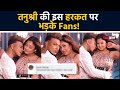 Tanushree Dutta की इस Youtuber के साथ ऐसी Video देख Fans का फूटा गुस्