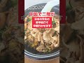 【激怒】二階「日本の修学旅行先を中国にします」