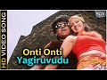 Onti Ontiyagiruvudu HD Video Song Baava Baamaida Shivarajkumar Ramba Hamsalekha
