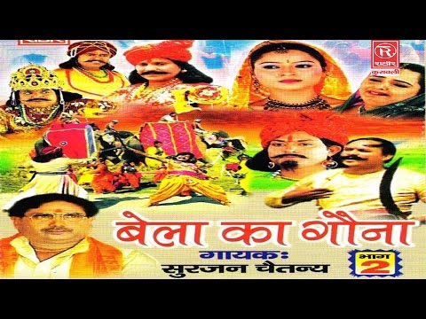 download lagu mp3 mp4 Belagona, download lagu Belagona gratis, unduh video klip Belagona