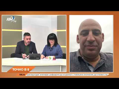 „ТОЧНО В 8“ 29.09.2025 г.