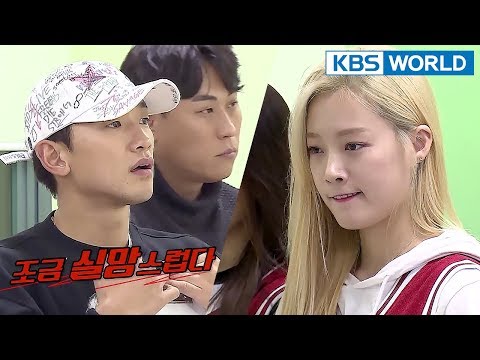 Team Red's harmony of Girl Crush & Femininity! But Rain gives harsh criticism[The Unit/2018.02.01]