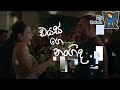 Dias Ge Nangi Punjubi Dance Mix By Djz Rowdy Nethsara D R N Remix