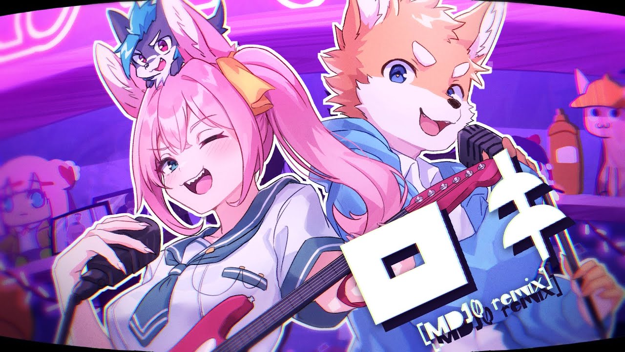 ロキ(MD10 Remix) / マスタード×ゐえねこ【歌ってみた】