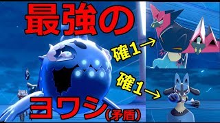 ヨワシ ポケットモンスター モココ ワルビル スイレン ヨワシ ポケットモンスター モココ ワルビル スイレン