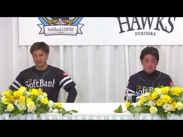 【共同記者会見】ホークス・工藤監督「僕自身もほっとしてる」2018/10/21