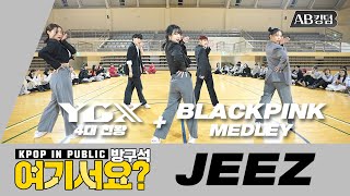 Download lagu [HERE?] Jeez - 스우파 YGX 4대천왕 미션   BLACKPINK remix MEDLEY | AB KINGDOM mp3