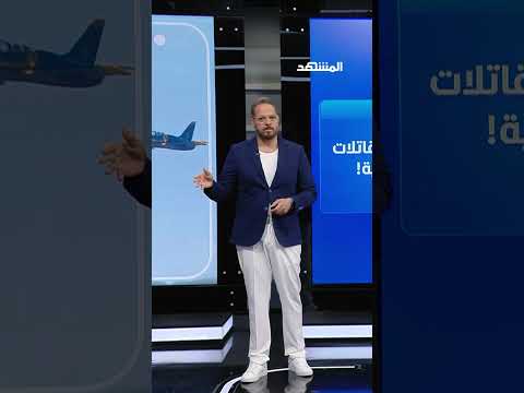 مقاتلات عسكرية سورية تتحرك.. وسوريا تعلن جاهزية 1000 مقاتل!