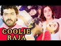 Coolie Raja (HD) | Bollywood Dubbed Movie | Venkatesh | Tabu | South Indian Dubbed Movie!