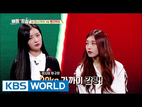 Battle Trip | 배틀트립 – Ep.4: Seoul Snack Tour [ENG/2016.06.24]