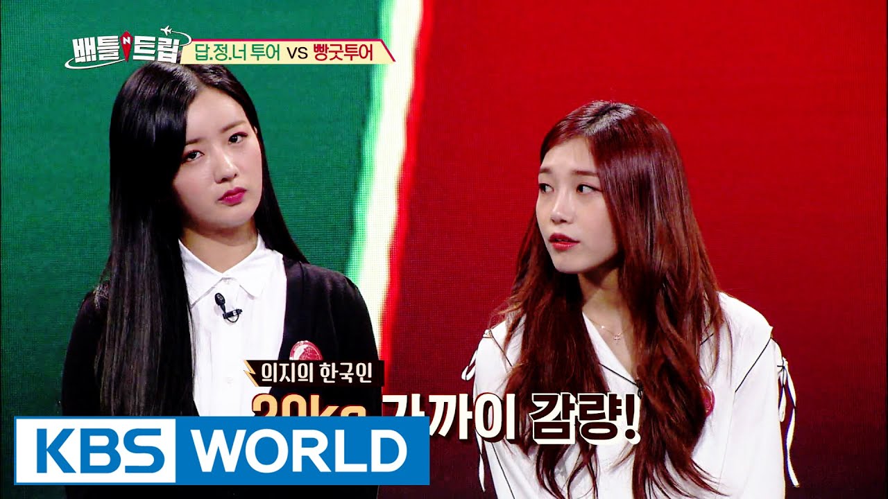 Battle Trip | 배틀트립 – Ep.4: Seoul Snack Tour [ENG/2016.06.24]