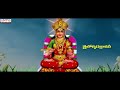 నిత్యానందకరీ - అన్నపూర్ణస్తోత్రం | Sri Annapoorna Astakam with Telugu Lyrics | Nitya Santhoshini - Video