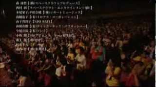 20 Closure | Final | Sound Horizon | Live | English Sub