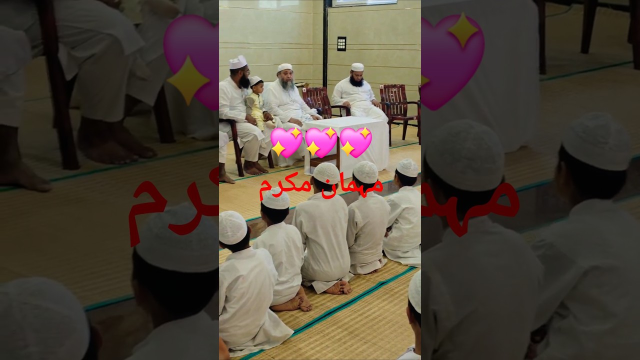 ​Ziyarat-e-Alim: Madrasa Me Aamad-e-Bahar 🙌#yt #shortsfeed 💝💝💝