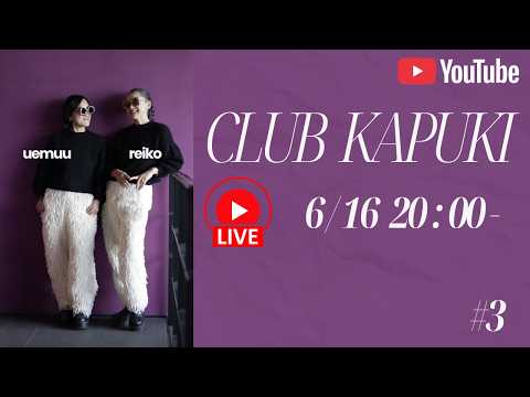 6月プレミアムYouTube生配信