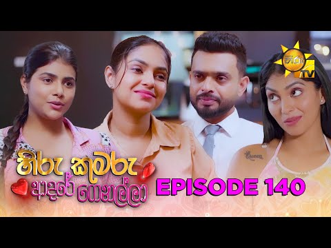 Hiru TV
