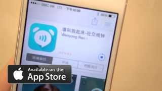 [科技] PlayAPPs 推介【誰叫我起床】隨機網友叫醒你既社交鬧鐘