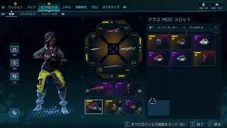 10/22 ボダラン4 mod周回
