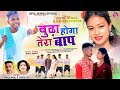 ️Singer Chinta Devi Pankaj Mahli Budha Hoga Tera Baap बुढ़ा होगा तेरा �