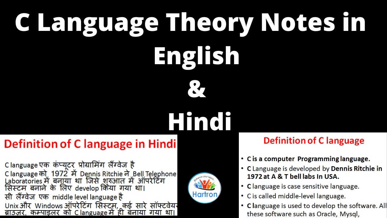 Watch video C language theory notes with program | Hindi & English | very easy language | Now C language theory notes with program | Hindi & English | very easy language |
