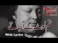 Kya Tha Jo Ghari Bhar Ko Tum Laut Ke Aa Jate With Urdu Hindi Lyrics Nusrat Fateh Ali Khan