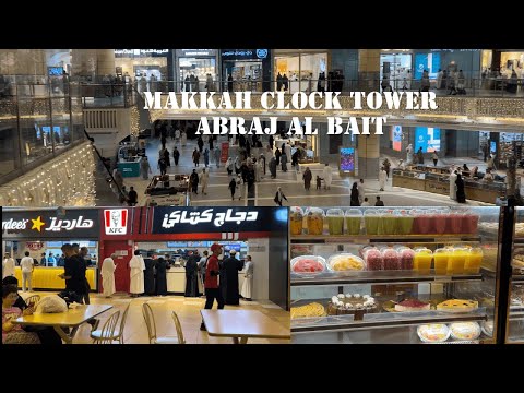 ABRAJ AL BAIT SHOPPING MALL || MAKKAH CLOCK TOWER || OCTOBER 2023