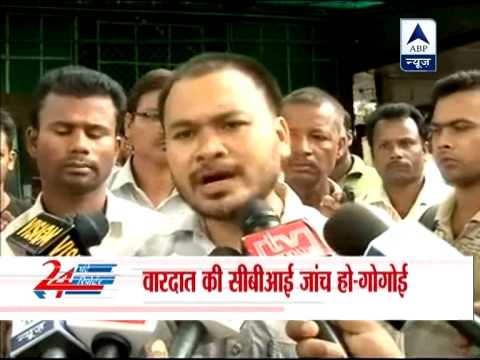 Watch lagu Images Videos News Channel Guwahati, Watch Images News Channel Guwahati free Watch, Watch Images News Channel Guwahati