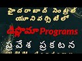 University Of Hyderabad Distance Education Program Notification
