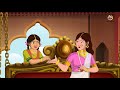 রাজকুমারীর ভুলের দাম Fairy Tales Raja Ranir Mojer Golpo Rahasyam