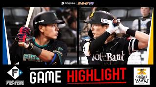 2026年4月12日 北海道日本ハム対福岡ソフトバンク 試合ハイライト