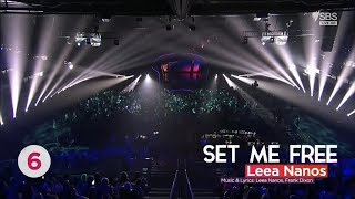 Leea Nanos - Set Me Free - Eurovision Australia Decides 2019
