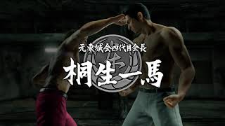 Download lagu Yakuza 7 (Like A Dragon) OST - Receive You Ver.7 Extended (Kiryu's Theme) mp3 Download lagu Yakuza 7 (Like A Dragon) OST - Receive You Ver.7 Extended (Kiryu's Theme) mp3