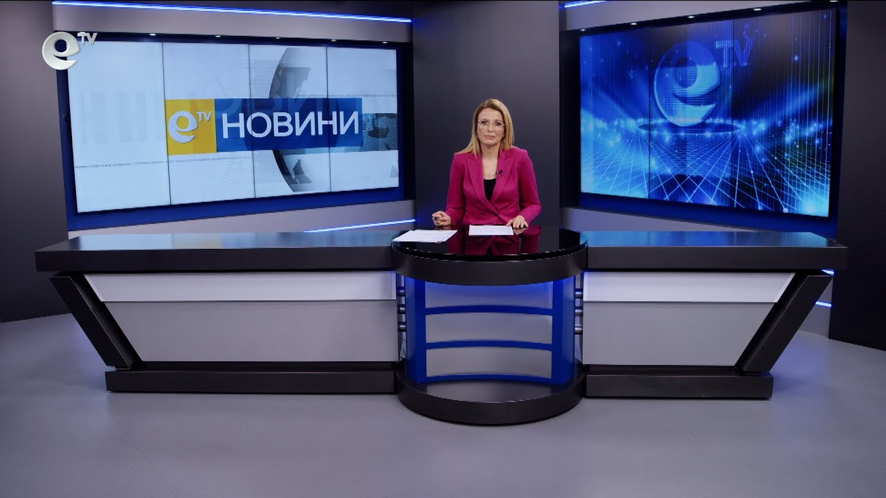 Новини 29 01 2026