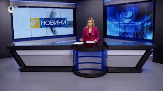 Новини 29 01 2026
