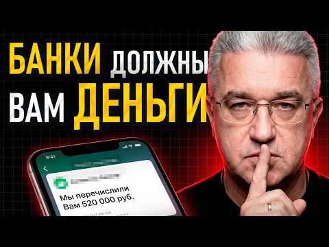 4 способа заработать на кредитках и банках | Как забрать 520 000₽ кешбэком за год?