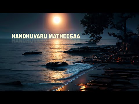 HANDHUVARU MATHEEGAA