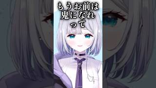 【ぶいすぽ】面接全落ちした弟に最悪の提案をするすみー　#花芽すみれ