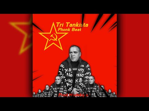 Tri Tankista [ PHONK REMIX ] Prod.Madekipak