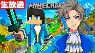 4😊 - 初のイベント開催記念ハードコアサバイバル【 マイクラ / マインクラフト 】